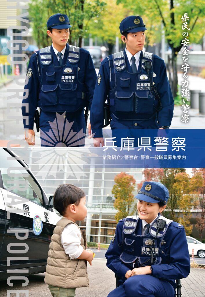 採用センター